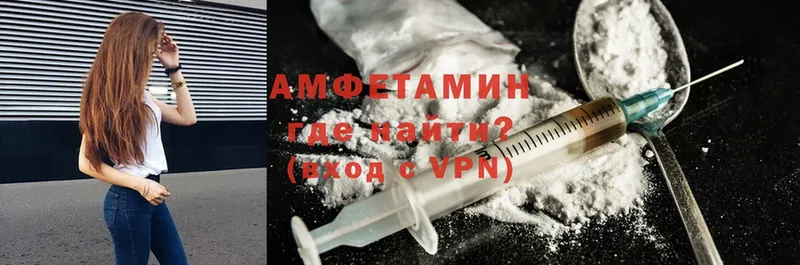 Amphetamine VHQ  Уварово 